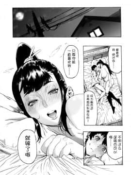 [こちょこちょ高校 (梵典)] [亜希姉と… JKポニテ2] [中国翻訳]_21_jkponite2_022