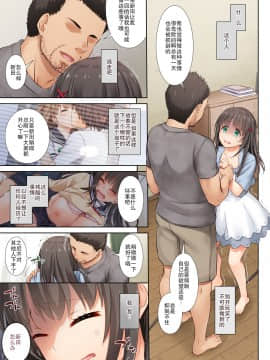 DLO-03 Kare To No Yakusoku 3_35