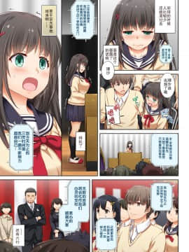 DLO-03 Kare To No Yakusoku 3_09