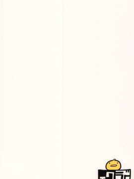 (COMIC1☆15) [エクラベ (へのえの)] 褐色肌の幼暗殺者 (ファイナルファンタジータクティクス)_022