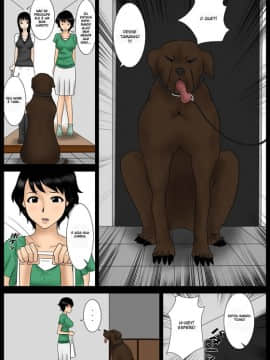 Azukatta Inu - Taking Care Of A Dog_03