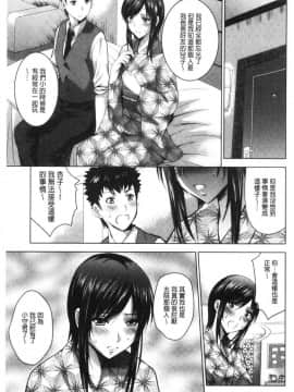 [風的工房][ありのひろし] 美人三姉妹とラブホ始めましたっ！ 下 美人三姉妹們一起來開始經營賓館！下_100