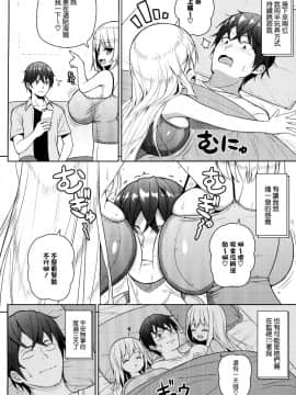 (COMIC1☆15) [オセロアイス (shuz)] できたらはさんであげます!る_13_COMIC115_Othello_Ice_shuz_Dekitara_Hasande_Agemasuru_012