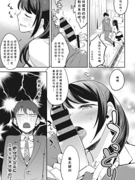 [cqxl自己汉化][あいとまとこ] みんなハダカで勉強中 第3話 (COMIC アナンガ・ランガ Vol.6)_12