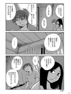 ふたりのおうち02_0132