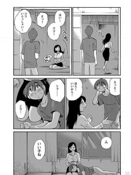 ふたりのおうち02_0189