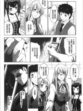 [4K漢化組][ありのひろし] 美人三姉妹とラブホ始めましたっ! 下_155