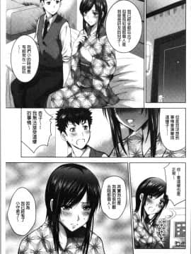 [4K漢化組][ありのひろし] 美人三姉妹とラブホ始めましたっ! 下_102