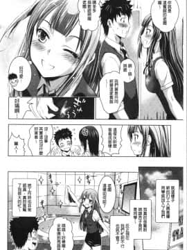 [4K漢化組][ありのひろし] 美人三姉妹とラブホ始めましたっ! 下_033