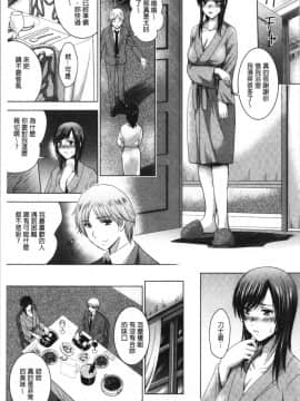 [4K漢化組][ありのひろし] 美人三姉妹とラブホ始めましたっ! 下_162