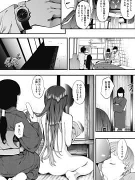 [えいとまん] キンギョバチ_a113