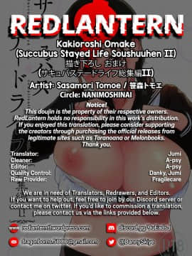 Kakioroshi Omake_09