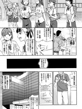 [茶否] なぐってまわそ_P043