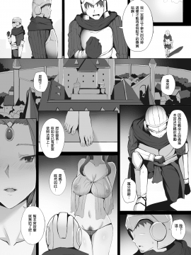 [ぎんハハ] 女王のご褒美 (盾の勇者の成り上がり)_13_12