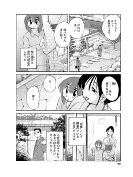 [艶々] ひるがお1_hirugao_1_032