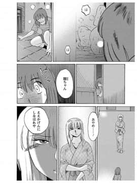 [艶々] ひるがお1_hirugao_1_108