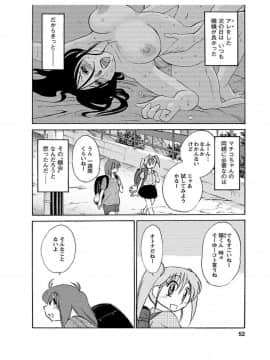 [艶々] ひるがお1_hirugao_1_052