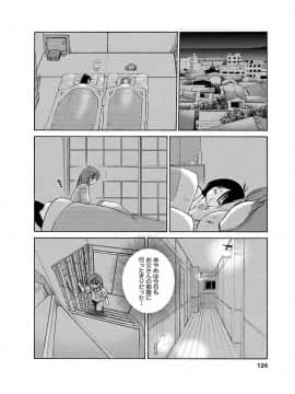 [艶々] ひるがお1_hirugao_1_124