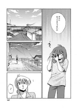 [艶々] ひるがお1_hirugao_1_167