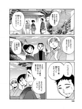 [艶々] ひるがお1_hirugao_1_160