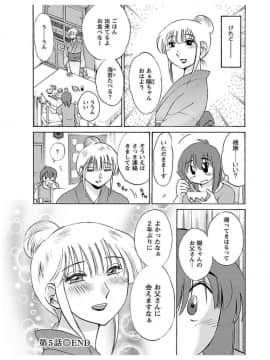 [艶々] ひるがお1_hirugao_1_110