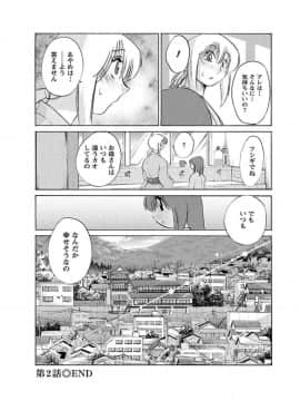 [艶々] ひるがお1_hirugao_1_048