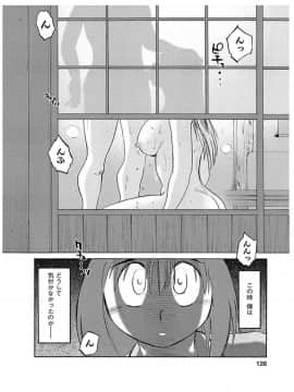 [艶々] ひるがお1_hirugao_1_126