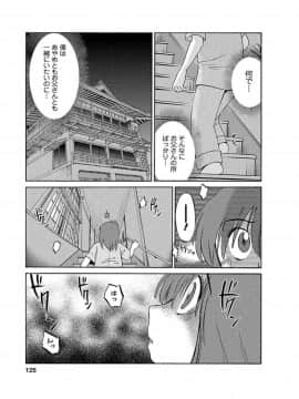 [艶々] ひるがお1_hirugao_1_125