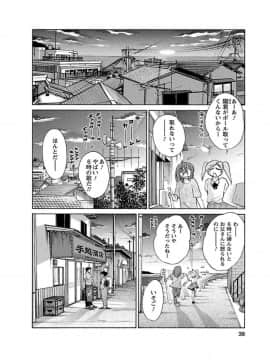 [艶々] ひるがお1_hirugao_1_036