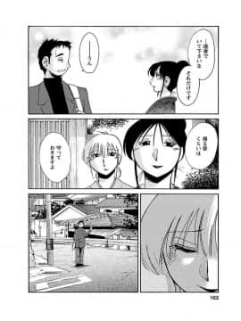 [艶々] ひるがお1_hirugao_1_162