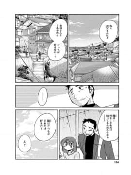 [艶々] ひるがお1_hirugao_1_164