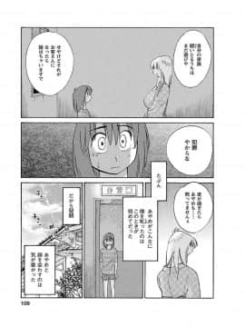 [艶々] ひるがお1_hirugao_1_109