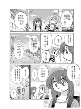 [艶々] ひるがお1_hirugao_1_076