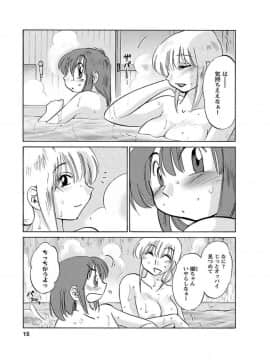 [艶々] ひるがお1_hirugao_1_015