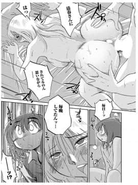 [艶々] ひるがお1_hirugao_1_143