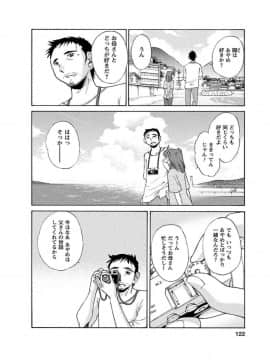 [艶々] ひるがお1_hirugao_1_122