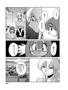 [艶々] ひるがお1_hirugao_1_169