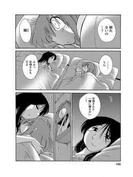 [艶々] ひるがお1_hirugao_1_150