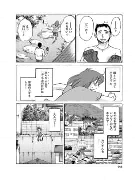 [艶々] ひるがお1_hirugao_1_148