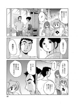 [艶々] ひるがお1_hirugao_1_037