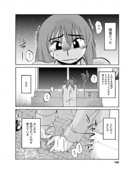 [艶々] ひるがお1_hirugao_1_146