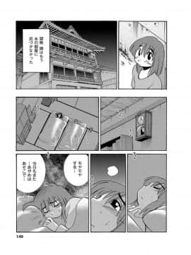 [艶々] ひるがお1_hirugao_1_149