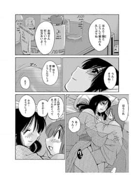 [艶々] ひるがお1_hirugao_1_064