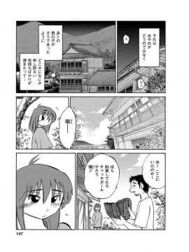 [艶々] ひるがお1_hirugao_1_147