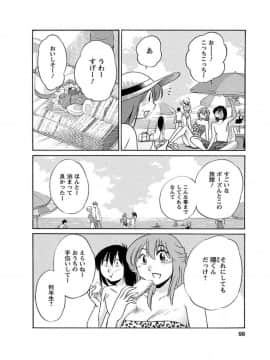 [艶々] ひるがお1_hirugao_1_098