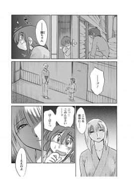 [艶々] ひるがお1_hirugao_1_025