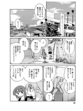 [艶々] ひるがお1_hirugao_1_050