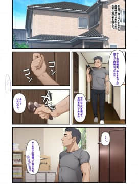 [ 外目黒] みすずの部屋～引きこもり妹の盗られ方～_012