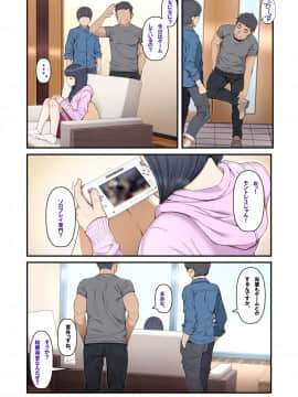 [ 外目黒] みすずの部屋～引きこもり妹の盗られ方～_009