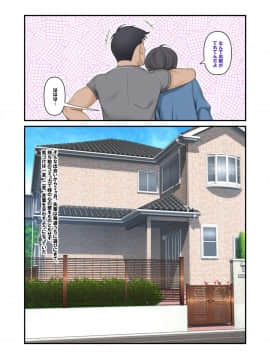 [ 外目黒] みすずの部屋～引きこもり妹の盗られ方～_008